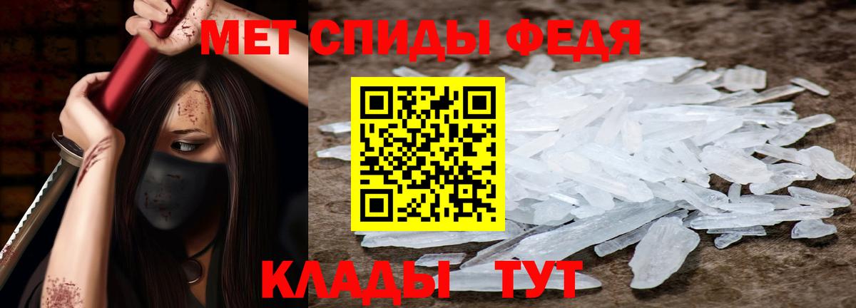 АМФ Розовый  Вход с VPN  Амфетамин  Гусь-Хрустальный 