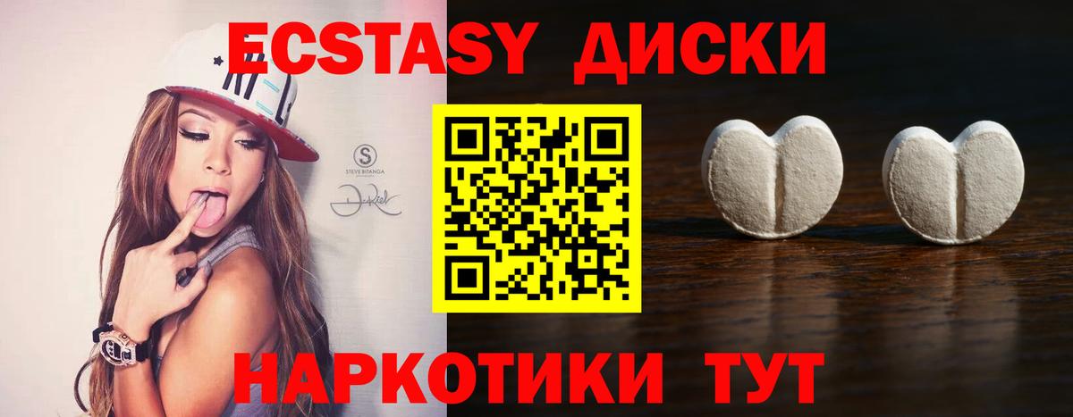 ЭКСТАЗИ louis Vuitton  Вход с VPN  ЭКСТАЗИ 300 mg  дарнет шоп  Гусь-Хрустальный  Ecstasy 