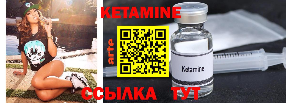 Гусь-Хрустальный  кракен онион  Вход с VPN  КЕТАМИН ketamine 
