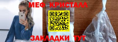 MDMA Кумертау