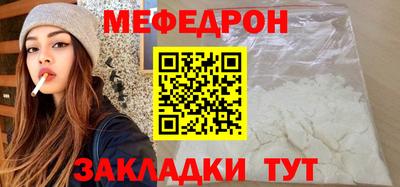 кокаин премиум Кулебаки