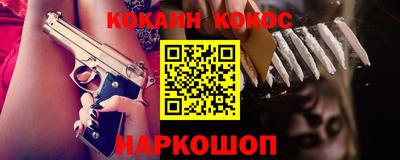 кокс Кунгур