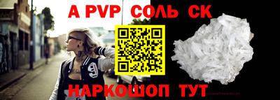 кокс Кунгур