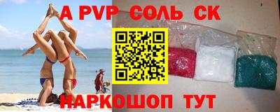 кокаин премиум Кулебаки