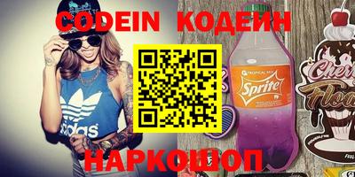 кокаин премиум Кулебаки