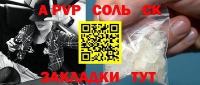 кокс Кунгур