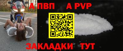 кокаин премиум Кулебаки