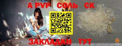 кокс Кунгур