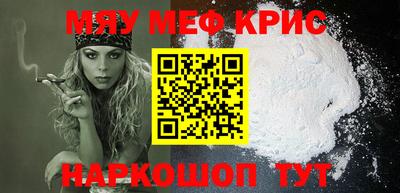 кокс Кунгур