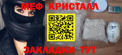 кокс Кунгур