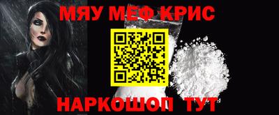 кокс Кунгур