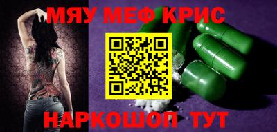 MDMA Кумертау