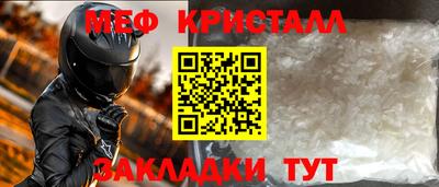 MDMA Кумертау