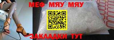 MDMA Кумертау