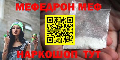 кокаин премиум Кулебаки
