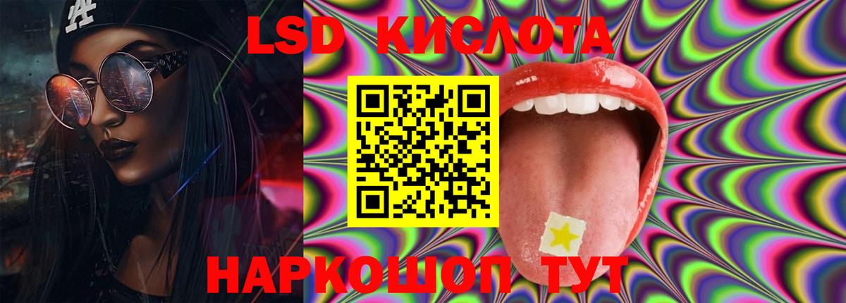 Гусь-Хрустальный  LSD-25 экстази кислота  LSD-25 экстази  Вход с VPN 