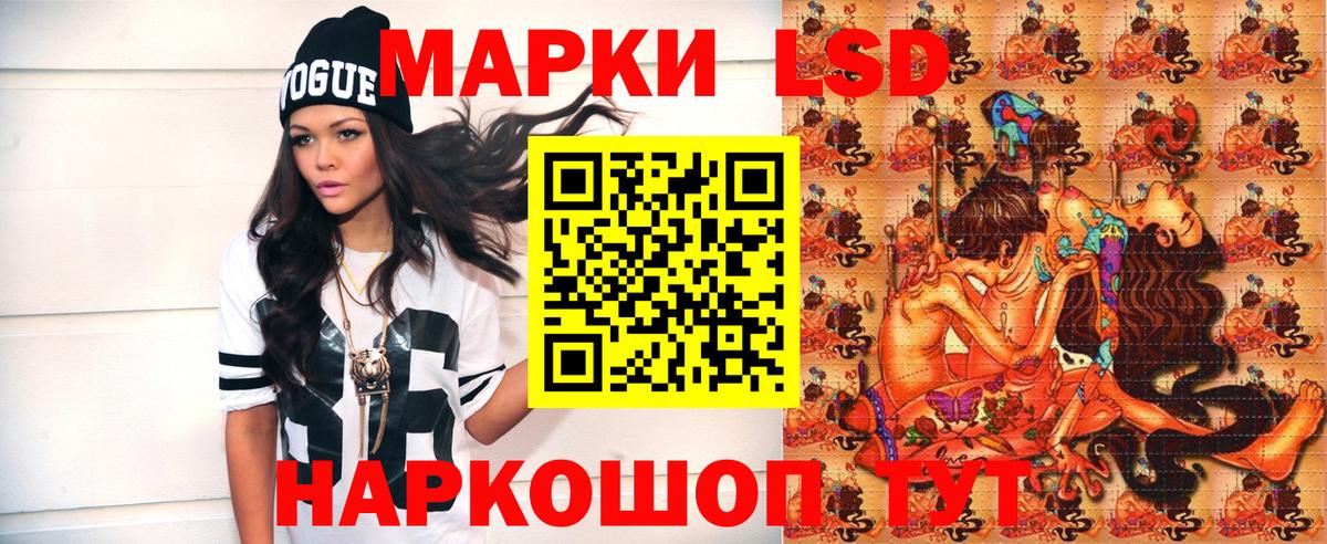 Марки 25I-NBOMe 1,8мг  Вход с VPN  Гусь-Хрустальный  Марки 25I-NBOMe 1,8мг 