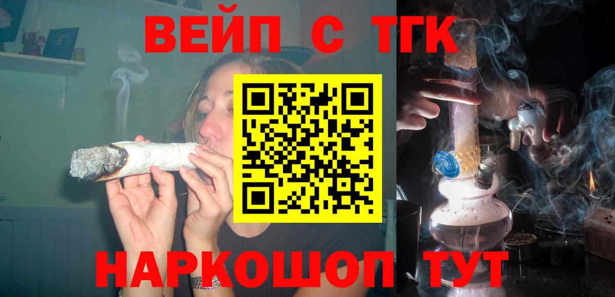 ТГК Wax Гусь-Хрустальный