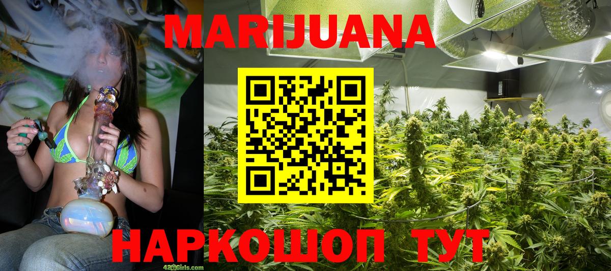 Гусь-Хрустальный  Каннабис VHQ  МАРИХУАНА Amnesia  Вход с VPN 